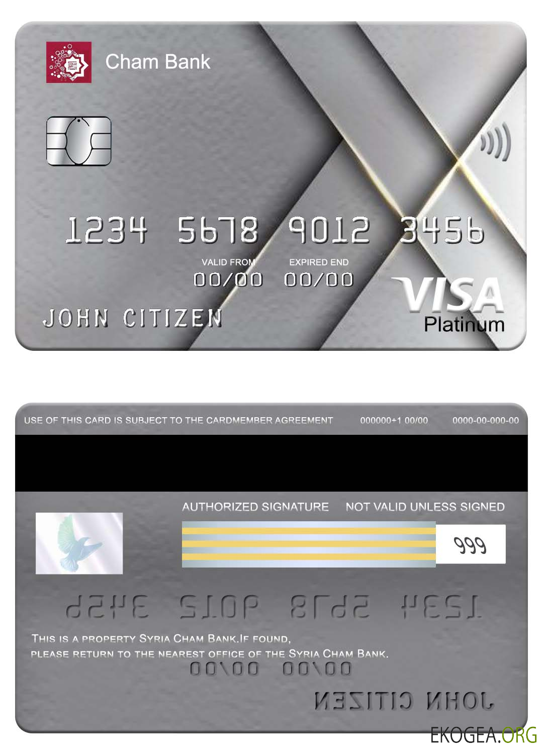 Carte visa platine de la Syrie Cham Bank